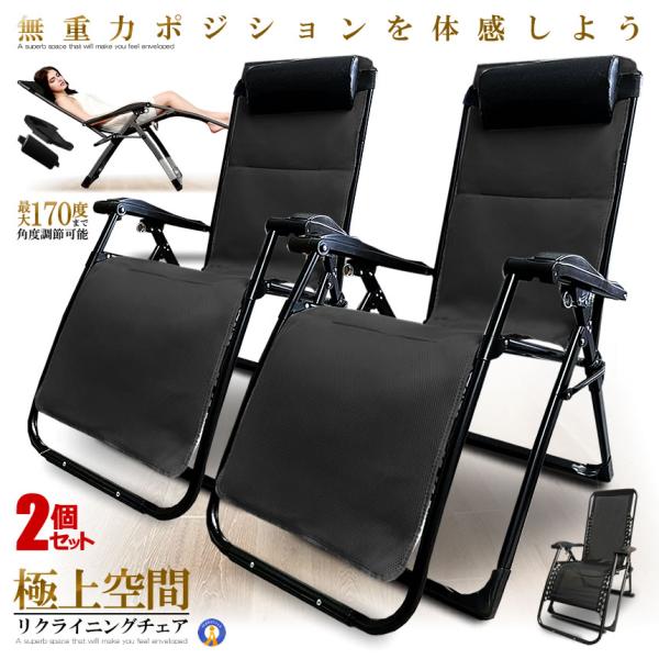 2Zbg NCjO`FA ʋC^ ubN ܂肽݃`FA  AEghA`FA bN ω׏d200kg gsv RIKUCHAI-B-BK