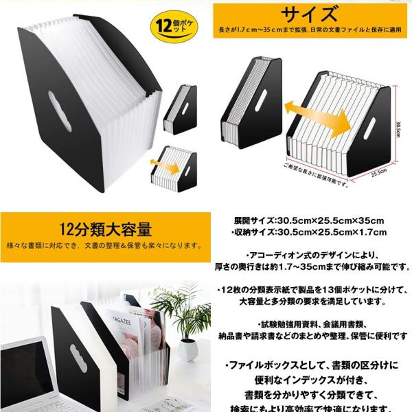 ドキュメントスタンド 伸縮 ファイルボックス ドキュメントファイル 書類収納 収納ケース 大容量 書類入れ デスク周り 整理 整頓 Sinsyuku Buyee Buyee 日本の通販商品 オークションの代理入札 代理購入