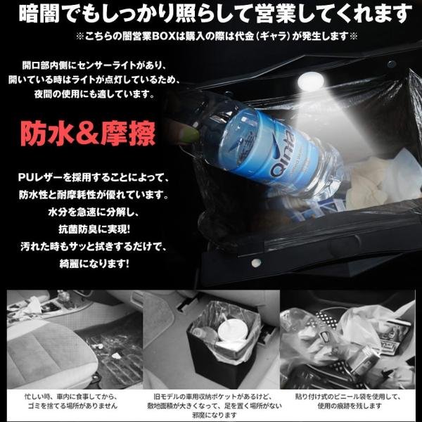 2個セット 車 ゴミ箱 ブラウン Led おしゃれ 固定 スリム 大容量 ダストボックス シートバックポケット レザー調 車載 ゴミ袋 小物 入れ 2 Nogyara Br Buyee Buyee 일본 통신 판매 상품 옥션의 대리 입찰 대리 구매 서비스