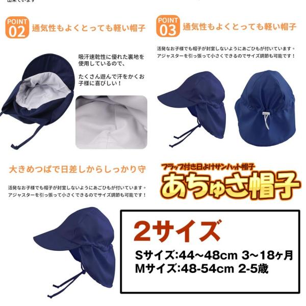 キッズ帽子 Mサイズ ブルー 赤ちゃん 帽子 子供 日よけ サンハット 紫外線対策 Uvカット 保育園 公園 水遊び Achusa M Bl Buyee Buyee Japanese Proxy Service Buy From Japan Bot Online