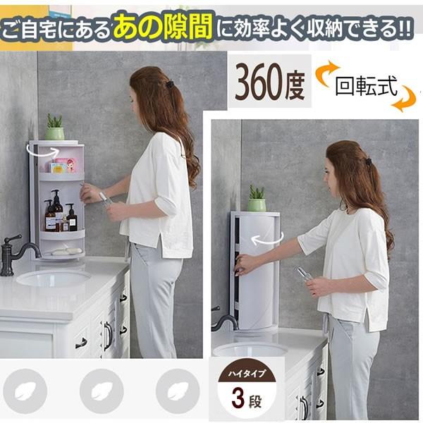 浴室用360度回転式三角形の棚 キッチン トイレの棚 コーナーのシェルフ バスルームの収納ラック キャビネットの多層収納ラック ホワイトlinkbox Kg0713 40a 絆ネットワーク 通販 Yahoo ショッピング