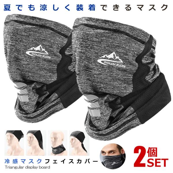 2Zbg ⊴}XN O[ tFCXJo[ lbNK[h  UVJbg StEGA jp O΍ h~ 򖗖h~ jO REIMASU-GY