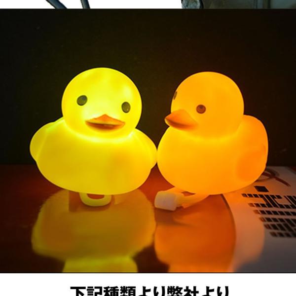 2セット 自転車ライト シリコン LED お洒落 可愛い アヒル 動物 帽子 
