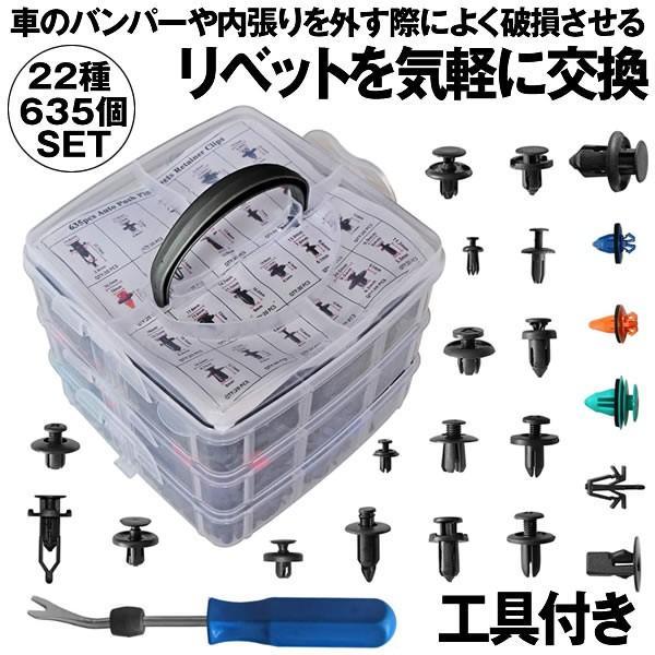 クリップ 種類 みんな探してる人気モノ クリップ 種類 車 バイク