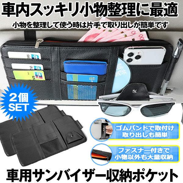 車 サンバイザーの人気商品 通販 価格比較 価格 Com