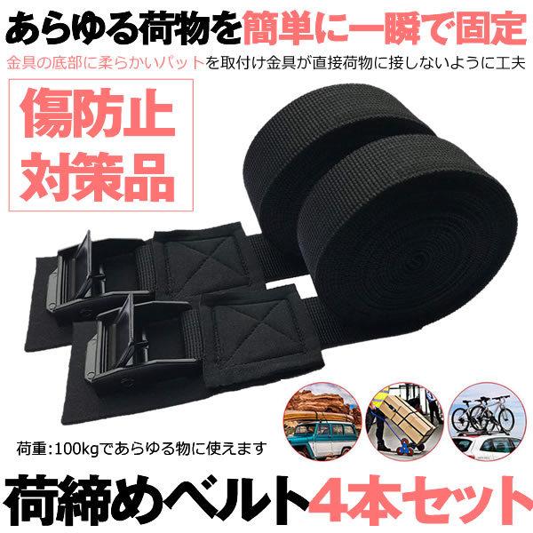 4{Zbg ג߃xg 3 ו Œ X[cP[X nk ЊQ΍ ƋŒ  Vv LA AEghA ȒPŒ ׂÂ Lv ג  