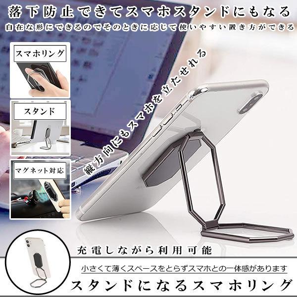 スマホリング 携帯リング ホールドリング スマホスタンド 折り畳み可 360 回転 横置き 縦置き 落下防止 薄型 スマホ固定 磁石 強力粘着 Horing M Mi0706 11a 絆ネットワーク 通販 Yahoo ショッピング