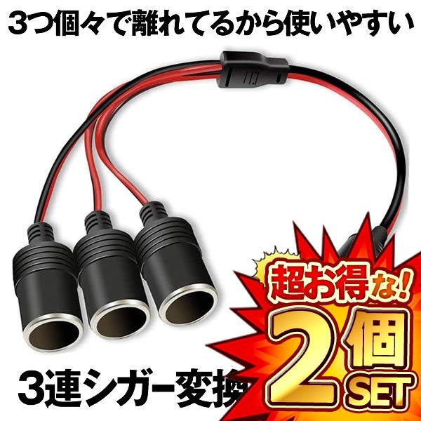 延長 シガーソケット カー用品の人気商品・通販・価格比較 - 価格.com 延長 シガーソケット カー用品の人気商品・通販・価格比較 - 価格.com