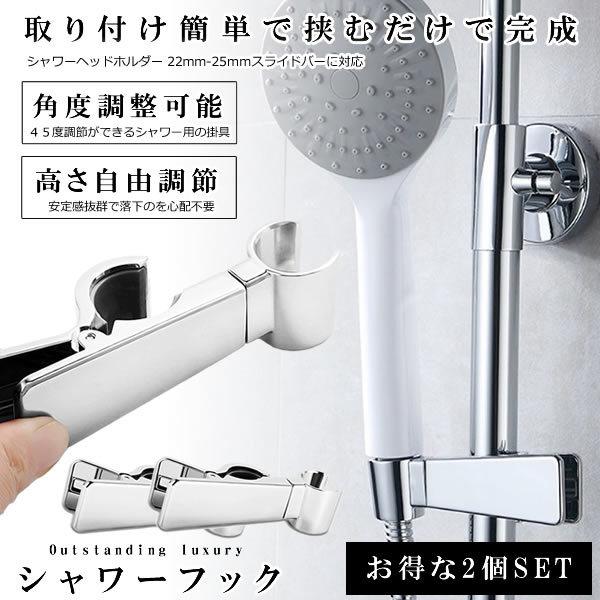 シャワー ホルダー 交換の人気商品 通販 価格比較 価格 Com