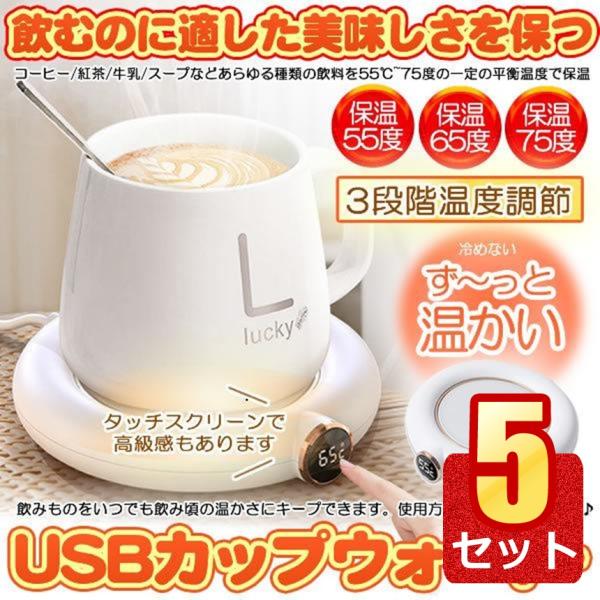 5Zbg JbvEH[}[ usb d 3iKx 75x 65x 55x zbg R[X^[ }OEH[}[ Jbv ۉ R[q[   