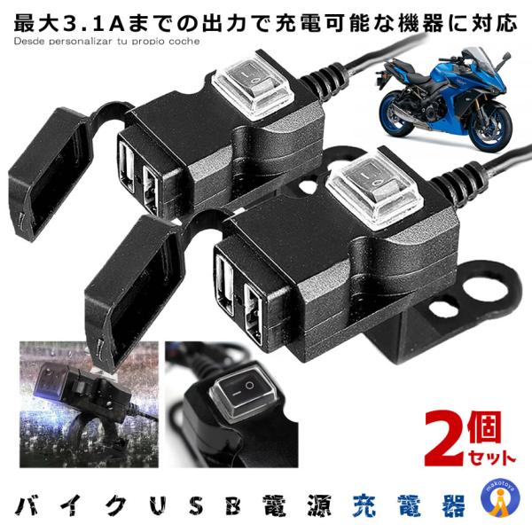 oCN USBd  2Zbg [d 3.1A USB 2|[g Sh h X}z X}[gtH iphone [d c[O h݌v J ir fo[ USBAIKU2