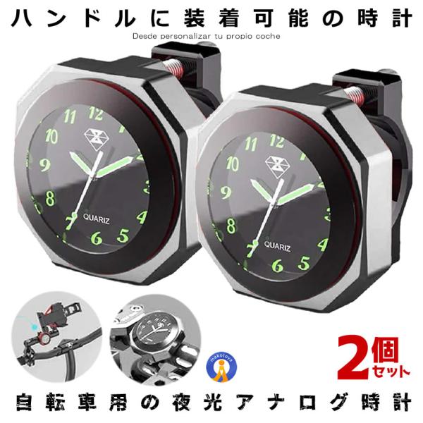 oCN v 2Zbg h IPX7 Vo[ I[goC ] p AiO nh  NbN JX^ A~ XN[^[ hXAbv BAIANA-SV