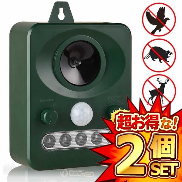 忌避剤 撃退 犬 超音波の人気商品 通販 価格比較 価格 Com