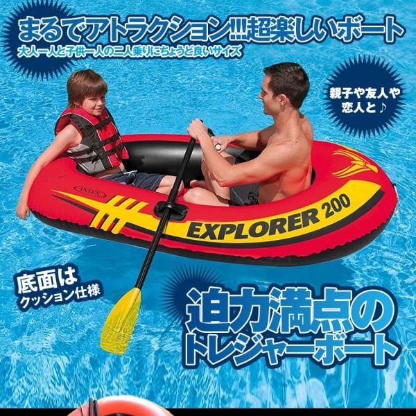 トレジャーボート 浮き輪 プール 海水浴 海 川 巨大 でかい 遊び 面白い ２人乗り Torebo Buyee 日本代购平台 产品购物网站大全 Buyee一站式代购 Bot Online
