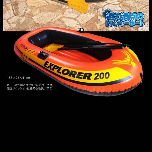 トレジャーボート 浮き輪 プール 海水浴 海 川 巨大 でかい 遊び 面白い ２人乗り Torebo Buyee Buyee Jasa Perwakilan Pembelian Barang Online Di Jepang