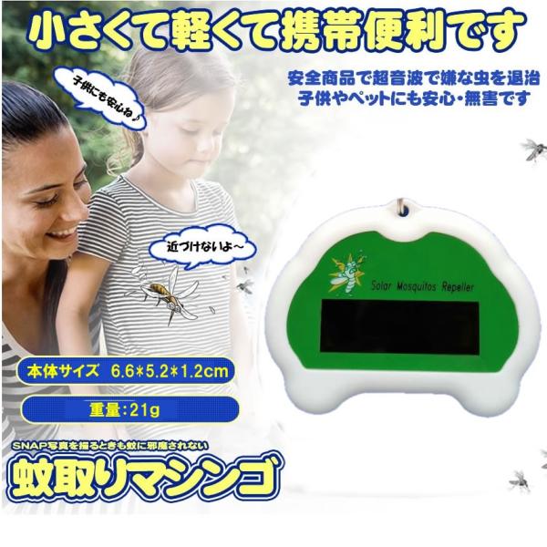 蚊取り器 超音波 ソーラー充電式 蚊 対策 羅針盤 屋外 室内 グッズ 庭 赤ちゃん 強力 蚊取り 虫除け 駆除 対策 虫 ハエ 害虫 Sorakatori Buyee Buyee Japanese Proxy Service Buy From Japan Bot Online