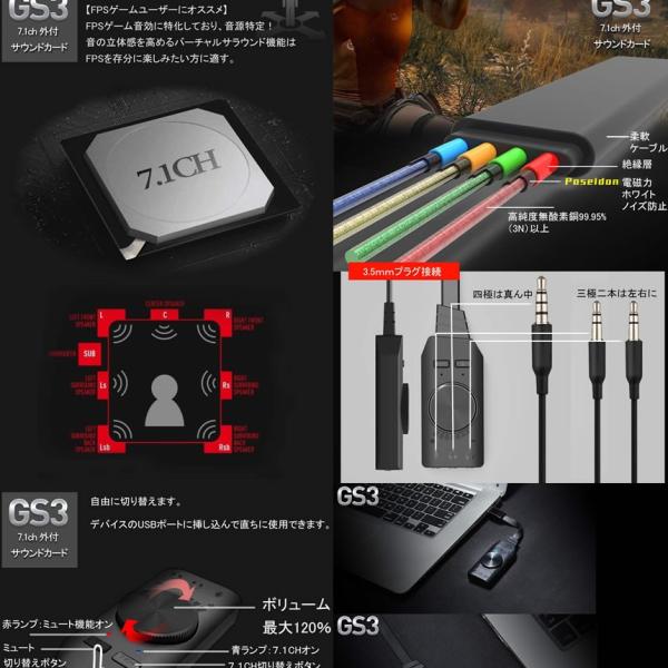 Ps4対応 サウンドカード 7 1ch ゲーム専用 チップ採用 外付 ミュート機能 Fps ゲーミング 7 1ch ドライブ不要 Usb 3 5mm Otouma Buyee Servicio De Proxy Japones Buyee Compra En Japon