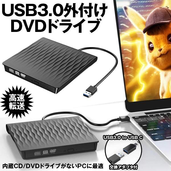 Dvdドライブ Usb3 0 外付け ギガランキングｊｐ