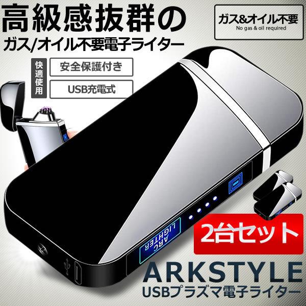 vY}dqC^[ 2Zbg USB[d dC ^ y  h ɋ ^ A[NC^[ ICsv KXsv Lh BBQ AEghA ARKLLRE