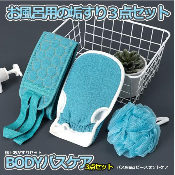 ブラシ ボディ あかすり その他のバス用品の人気商品 通販 価格比較 価格 Com