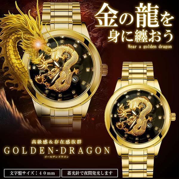 史上一番安い 男性用 腕時計 時計 メンズ 金 贈り物 プレゼント ギフト ブラック オフィス ビジネス おしゃれ 龍 その他 Labelians Fr
