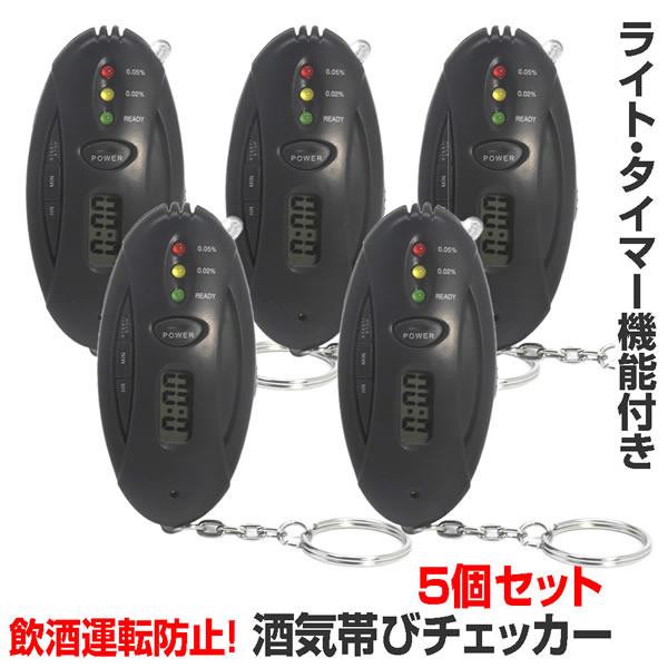 AR[`FbJ[ 5Zbg  L[z_[ dr ȒP Cт ^]h~   ^] ʋ ^C}[  AR[`FbN ^ SHUKICHA