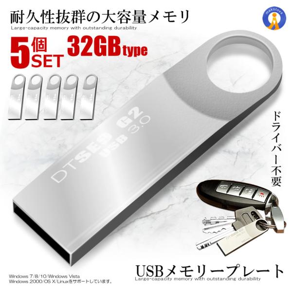 Usbメモリー キーホルダーの通販 価格比較 価格 Com