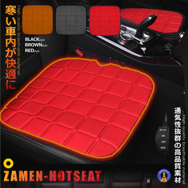 J[V[g q[^[ ʉM zbgJ[V[g 12V ԍ V[gq[^[ ԗp ߔMh~ g[ J[V[gNbV Mpbh ۉ HOZASEKI