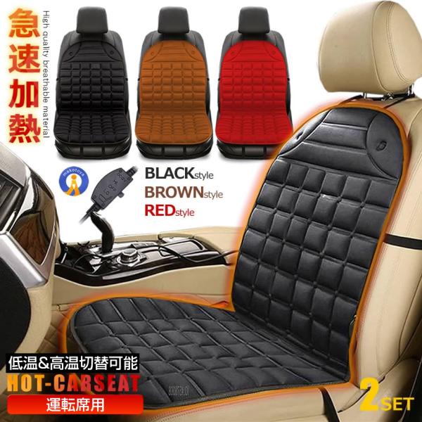 2Zbg zbgJ[V[g 1l| ^]ȃ^Cv }M J[V[g q[^[ 12V ԍ V[gq[^[ ԗp ߔMh~ x g[ ~ KAHOUNTE