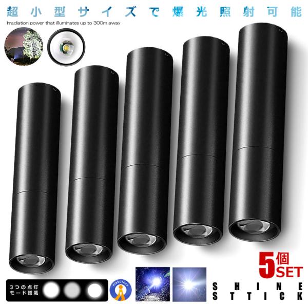 5Zbg LEDCg RpNg [d d  oR Lv h ЊQ Y[Cg nfBCg LED Px EH[LO ނ KACHULE