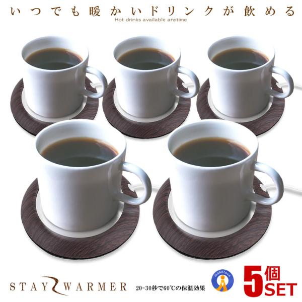 5Zbg JbvEH[}[ USBd ۉ ߂ɂ ^  Vv ؖ hNEH[}[  R[q[   g ItBX ƒ WARMCC