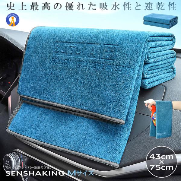 ԃ^I MTCY 唻 }CNt@Co[ zQ 35cmx75cm  O  z z ꗎQ ֗ J[pi SUV SETTATA-S 