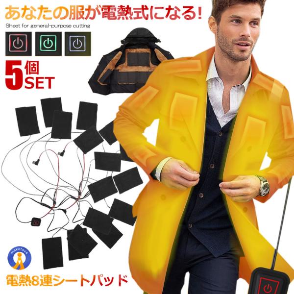 5Zbg dMV[g 8A 3iKx USBd Yf@ 5V q[^[ ₦΍ h g ~΍ ₦ AEghA O q[gpbh 8SEAPAD