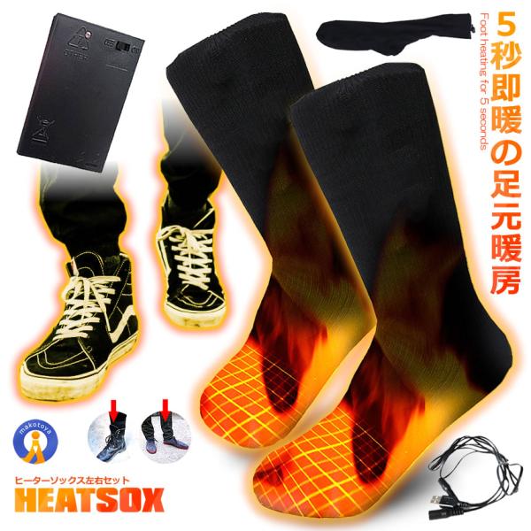 dM\bNX EZbg dr M q[^[ h jp ~p ނ AEghA Lv ʋ ʊw ΍ XL[ 􂢉 g g[ HEATSOX