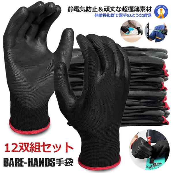 ÓdCh~  12og p[R[g ׂ~ ɔ dq f芴o ÓdC Ɨp K[fjO Obv ϖՐ  