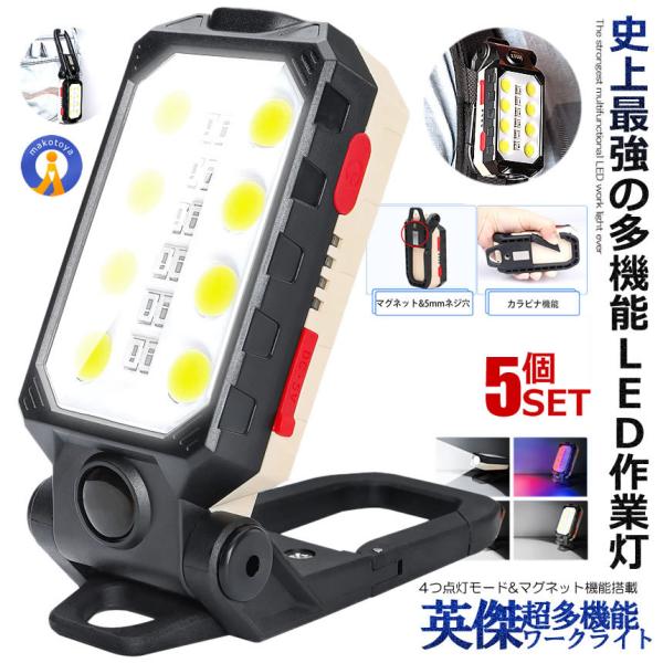 5Zbg [NCg ܂肽ݎ  Ɠ @\ d USB[d nfBCg }Olbg ً} ЊQ ނ oR y AEghA YOSAWAR