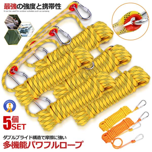 5Zbg [v Jrit 20m 10mm Q x pr @\ pt |  ω׏d2100kg  AEghA Lv h KAKYORO