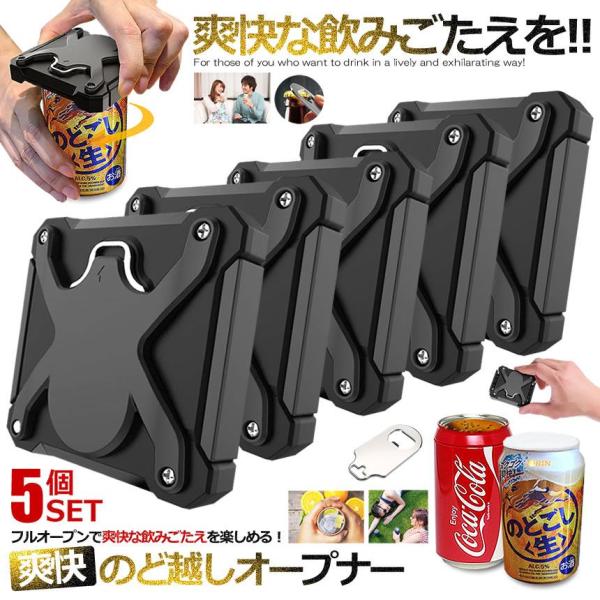 5Zbg ʐ؂  I[vi[ ] 𔲂 ^ 2WAY hNAEghA r[Ȃ ʃr[ ʃ`[nC uI[vi[ g ^  