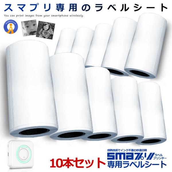 10Zbg xv^[p x[ XX}vp  X}z V[ M CNsv R[hX USB [d tHg 2-SMAPRIRABE