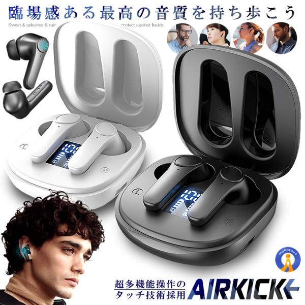 ⭐️早い者勝ち⭐️ ワイヤレスイヤホン bluetooth Type-C急速充電 ⭐️早い者勝ち⭐️ ワイヤレスイヤホン bluetooth Type-C急速