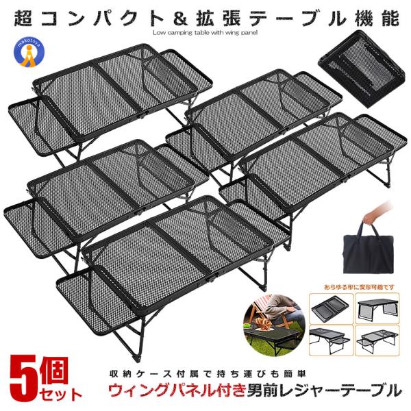 AEghAe[u 5Zbg W[e[u EBOplt ܂肽 bV Lv TCh y RpNg BBQ oR  OTOTABEL 