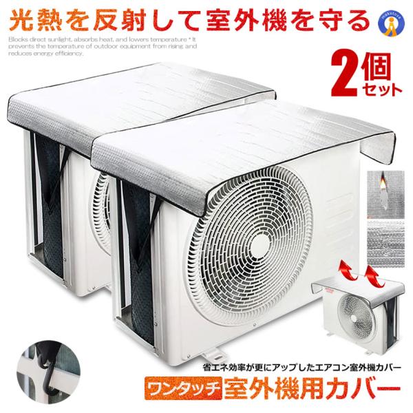 GARO@Jo[ 2Zbg ^b` 2023Nx یJo[ A~  J   zR悯 O 򉻖h~ ȃGl ȒPE M Ւf WATASI