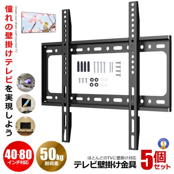 5Zbg erǊ| 40`80C` ɔ^ tPCj^ ^ Œ莮 TVǊ|\ ω׏d50kg tTV 4080TEREKA
