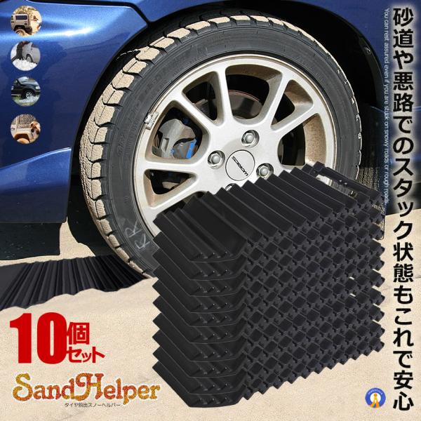 TravelAce スタックラダー 大きい 自動車レスキューボード 耐