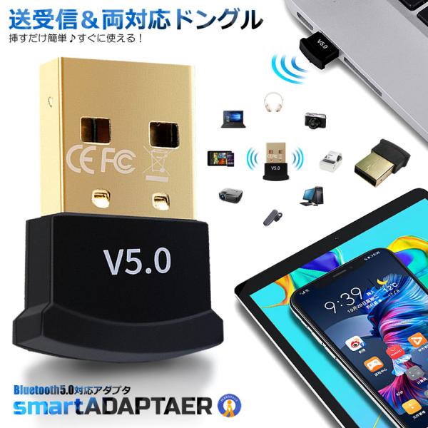 Bluetooth 5 A_v^ ubN  hO USB hO ^ u[gD[X }EX L[{[h CX Windows X}[gtH 50BBUSB