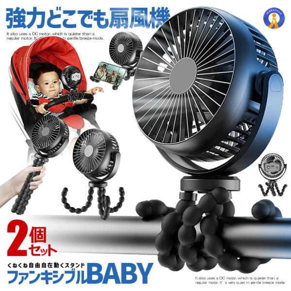⭐︎ダゴニャン⭐︎ハンディファン⭐︎プルバトゥ⭐︎扇風機