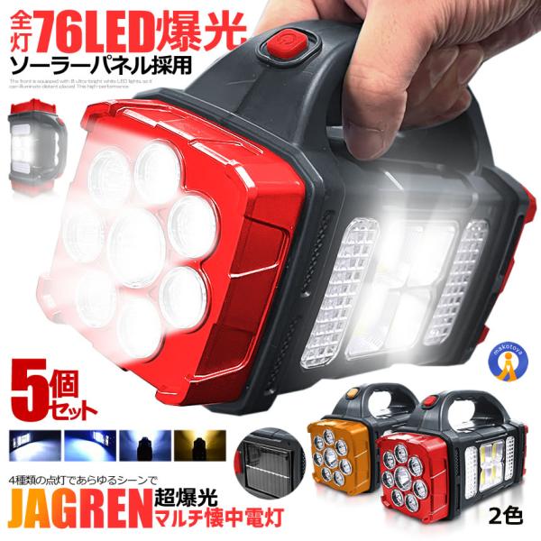 5Zbg 76LED d Cg COB  \[[ 1000 2400mAh   Ɠ Ɩ 1678RAI 