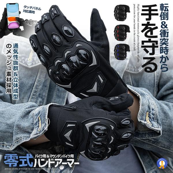 oCN O[u veN^[t bV f ʋC X}z Ή ]| Hv ~ Xgb` c[O oCNpO[u }EeoCNp MOTOGLO