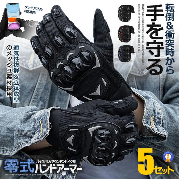 oCN O[u 5Zbg veN^[t bV f ʋC X}z Ή ~ Xgb` c[O oCNpO[u }EeoCNp MOTOGLO