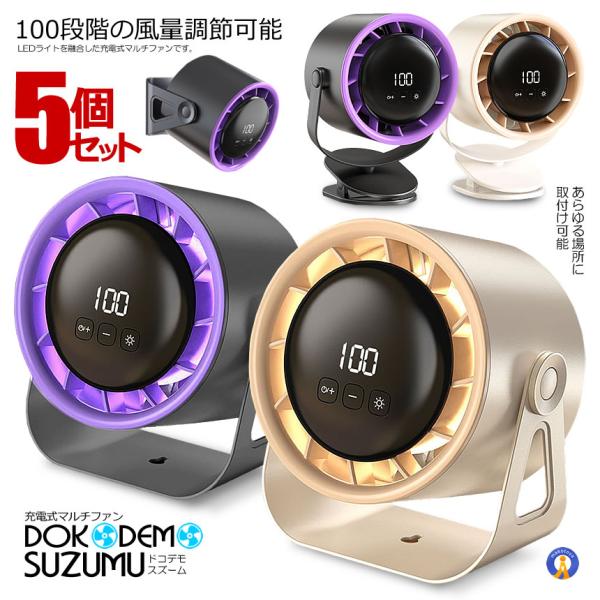 5Zbg @ nfBt@ LEDCg T[L[^[ @ Ǌ|@ gѐ@ GOGOFAN 